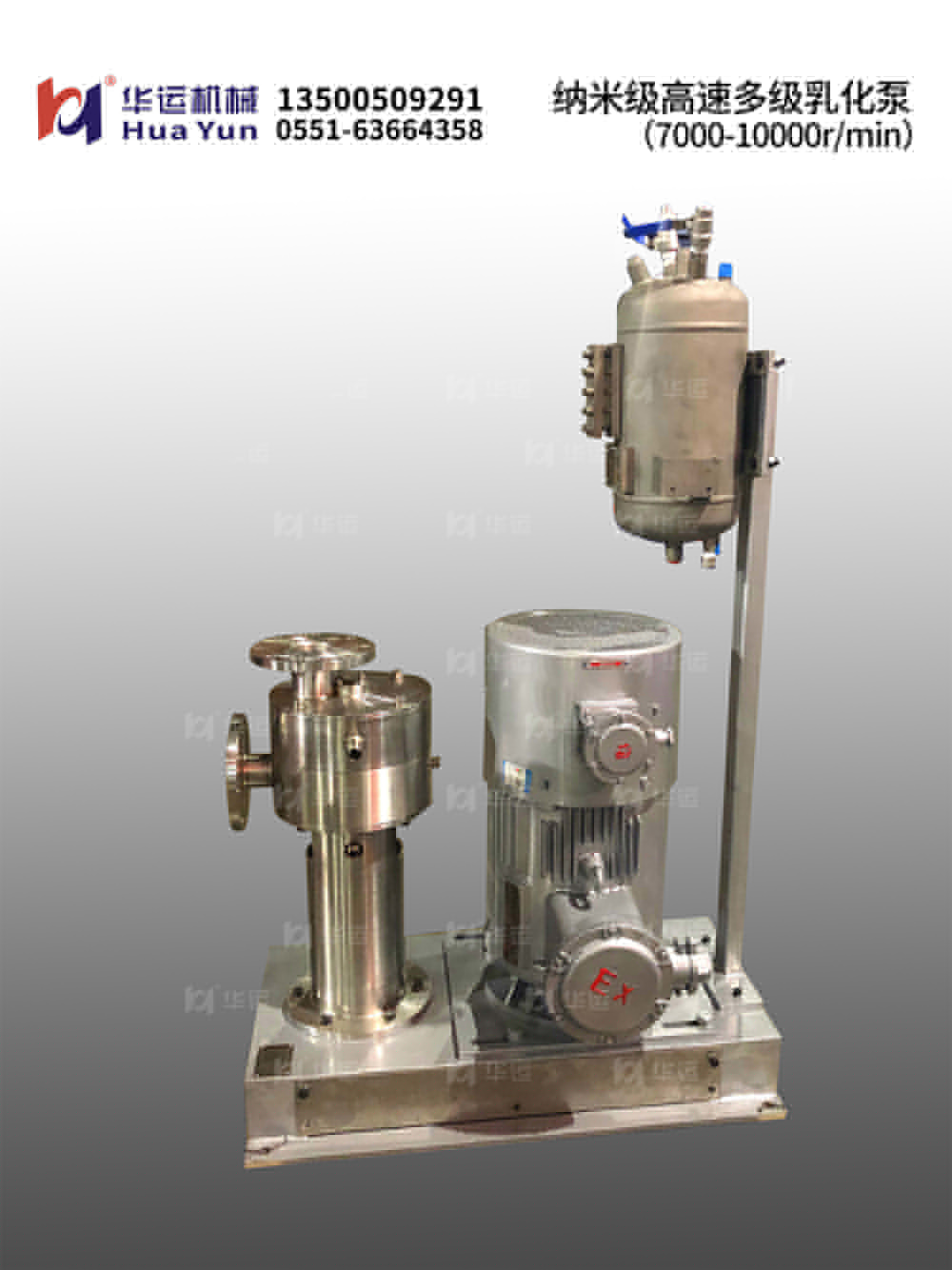 軟管泵,乳化泵,工業軟管泵,展會 軟管泵,乳化泵,工業軟管泵,展會