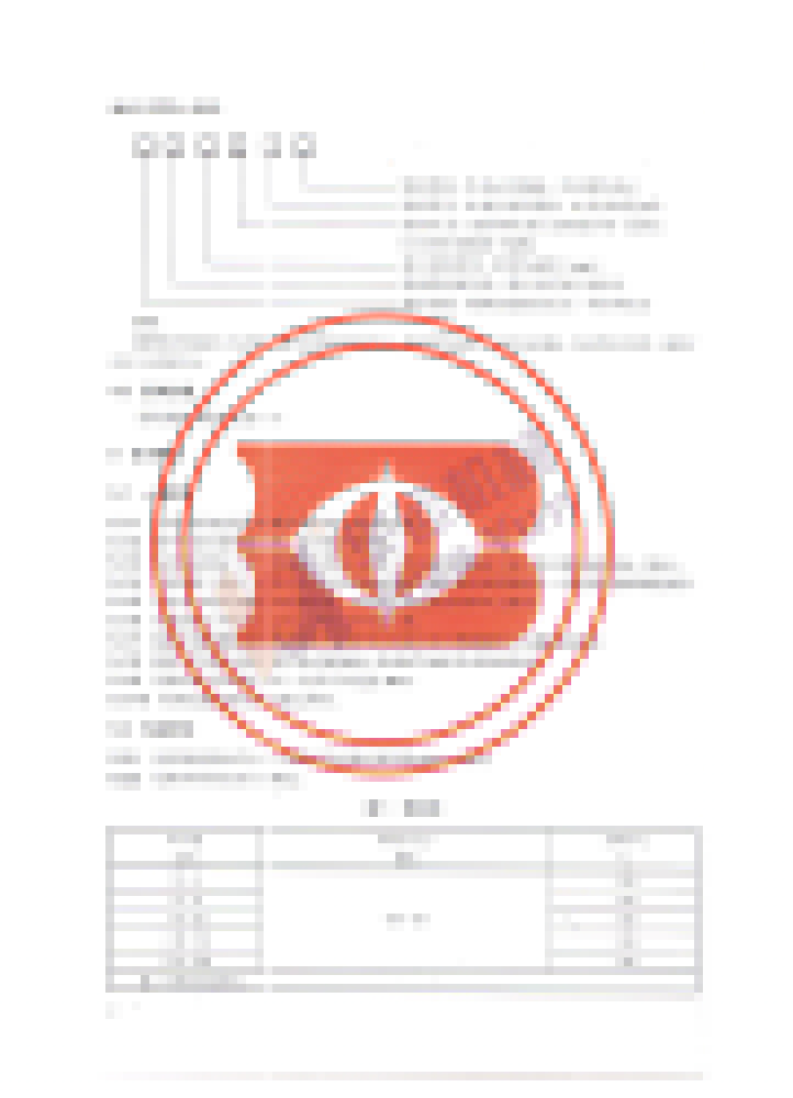 軟管泵行業(yè)標(biāo)準(zhǔn)