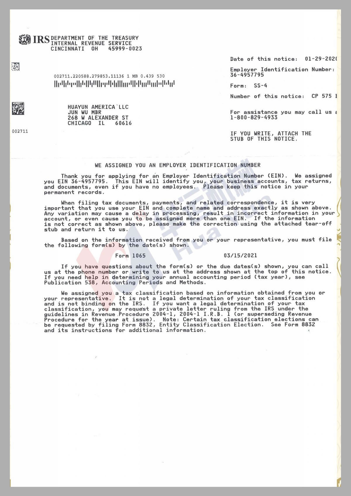 美國(guó)公司注冊(cè)證書(shū)